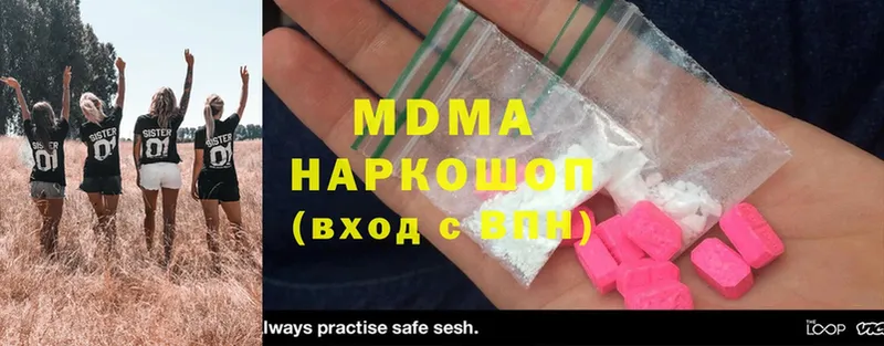 MDMA Molly  Вологда 